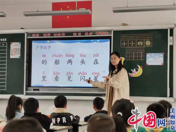 行稳致远 幸福逐梦——如皋市江安镇江安实验学校小学部教师团队风采