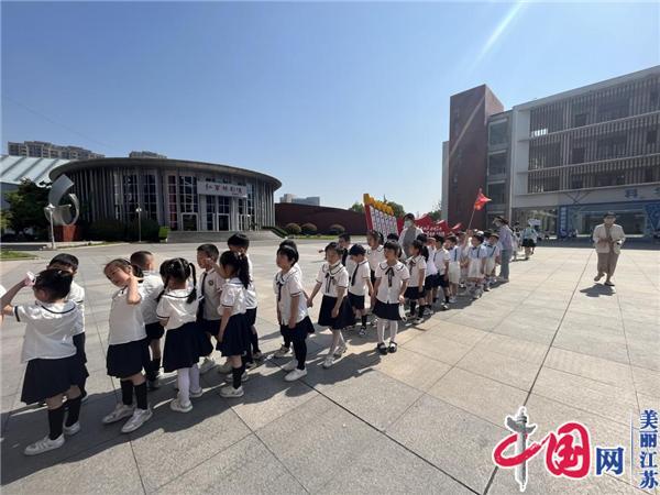 淮安市皇冠幼儿园“幼小衔接”活动之参观小学之旅