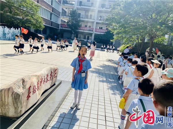 淮安市皇冠幼儿园“幼小衔接”活动之参观小学之旅