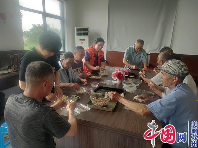 苏州相经开北桥新北村：巧手包馄饨 将快乐装进怀里