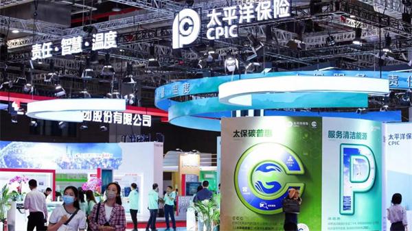 中国太保携绿色保险七大领域亮相上海国际碳博会