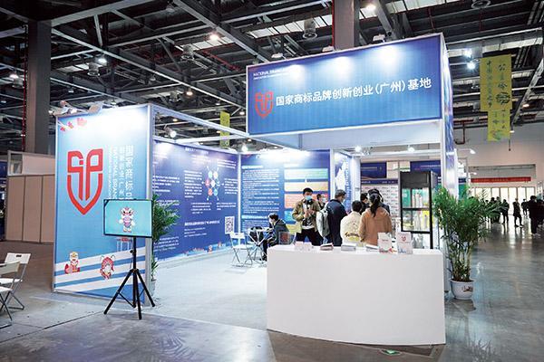 商标赋能新发展 品牌引领双循环 第十三届中国国际商标品牌节即将在东莞开幕