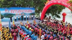 第十六届武隆芙蓉江龙舟锦标赛6月17日举行