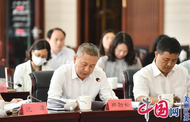 农工党淮安市委会参加2023年第二次“季季谈”会议