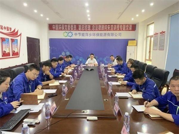 中建科工重庆公司举办2023年“安全生产月”安全论坛系列活动
