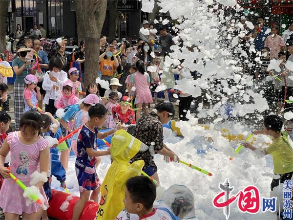 苏州工业园区金鸡湖街道：清凉一夏 这“young”才够