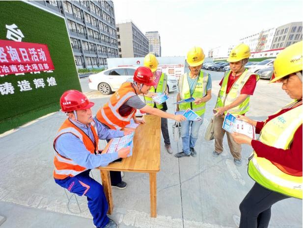 十七冶南京农业大学项目开展“6.16”安全生产宣传咨询日活动