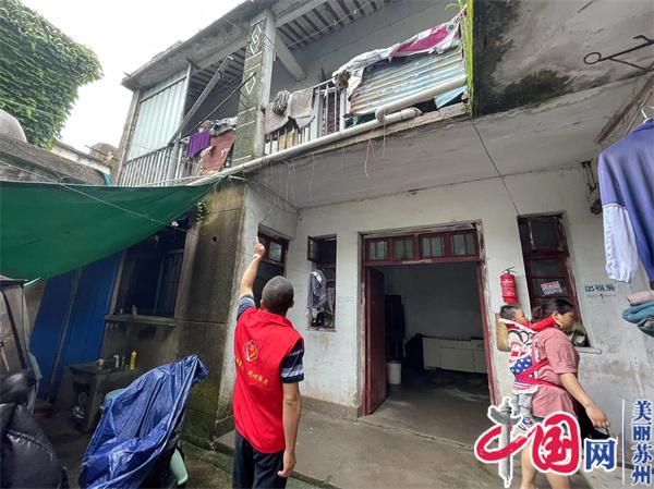 风雨践初心 苏州沈桥村红色先锋筑牢汛期防护网