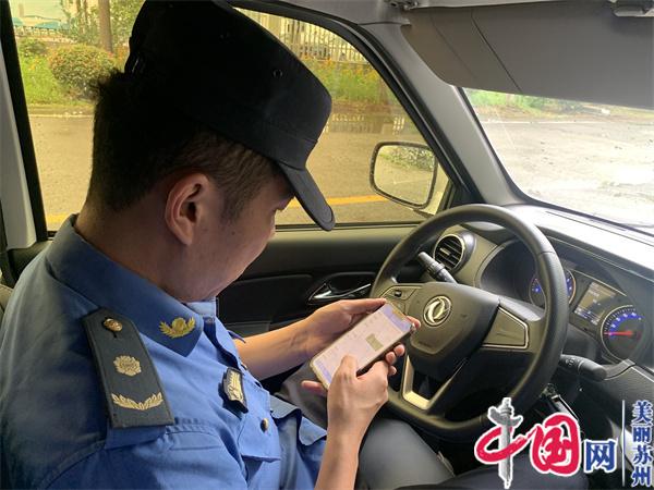 苏州相经开北桥街道：数字赋能精“绣”城市管理