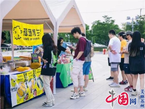 最“燃”夏日“竞”在苏州高铁新城：新城电竞战队再获佳绩!
