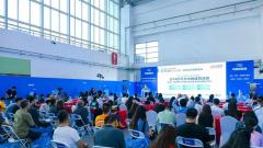 人民城市 幸福家园——第二十一届中国国际城市建设博览会盛大开幕