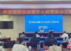 淮安市司法局开展“数字人民币”试点工作专题培训