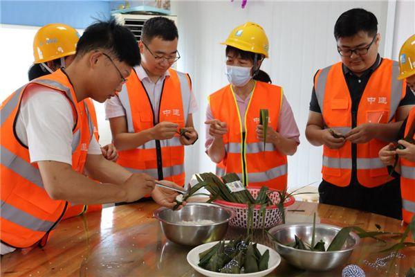 “粽叶飘香·粽情万里”端午文化进工地