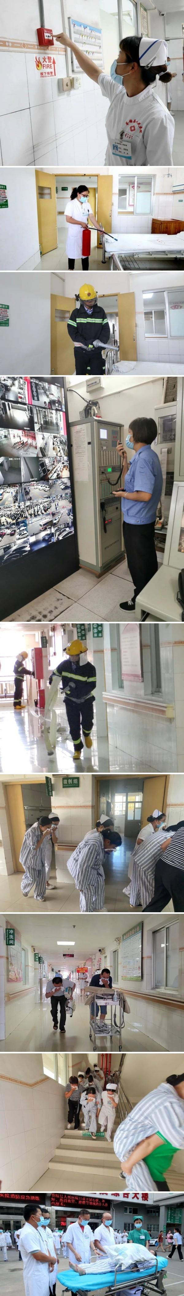 苍梧县人民医院开展2023年消防应急演练