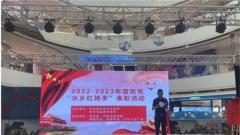 兴化市快递外卖行业党委举行2022-2023年度兴化市优秀“水乡红骑手”表彰活动