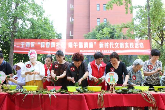 中建玖合北京区域在唐山丰润区开展端午节主题实践活动