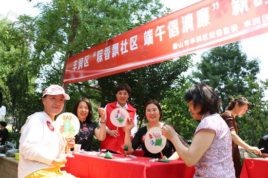 中建玖合北京区域在唐山丰润区开展端午节主题实践活动