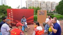 南京市马群街道南湾营社区开展迎“七一”系列活动