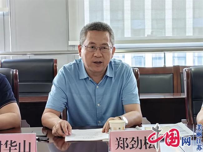 农工党淮安市委会召开理论学习中心组学习(扩大)会议暨市委会八届八次会议