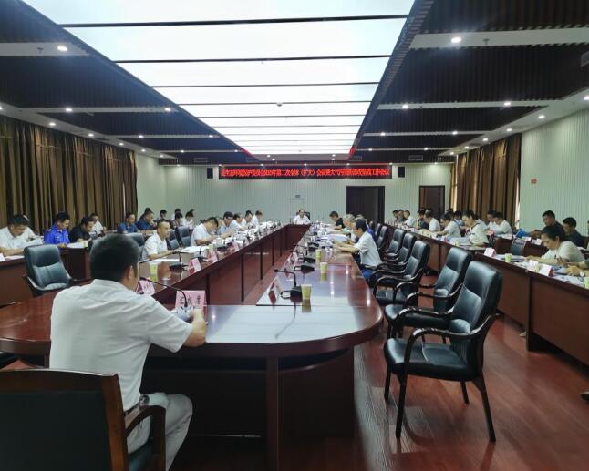 麻阳苗族自治县生态环境保护委员会组织召开2023年第二次全体会议