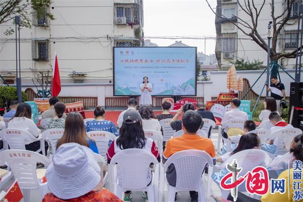 培根铸魂聚合力 砥砺奋进谱新篇——宜兴市宜城街道“红蛟桥”党建联盟领航新业态暨2023年度书香雅主题活动启动