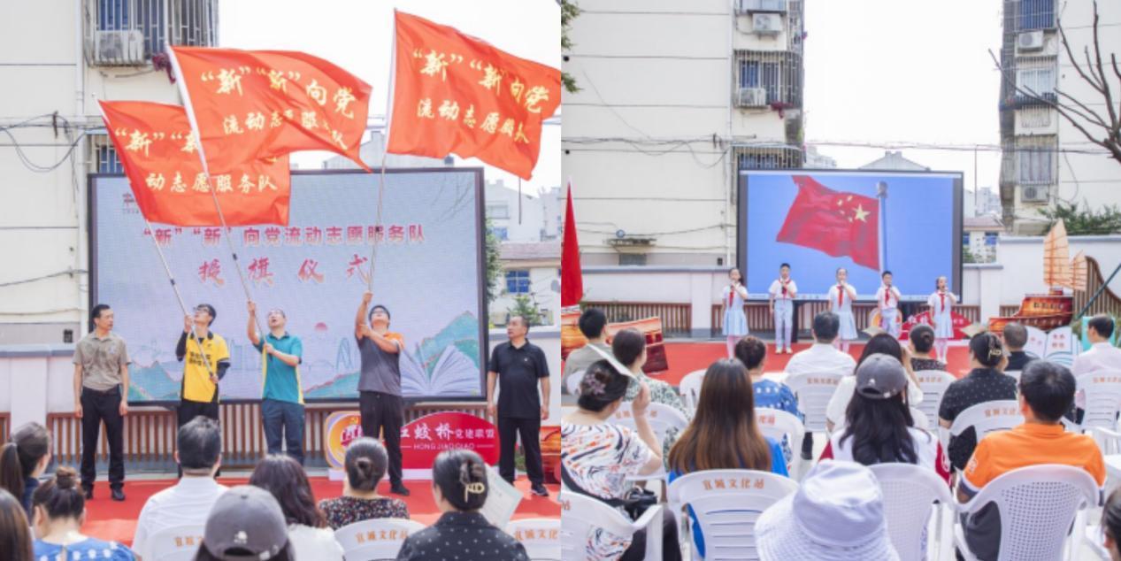 培根铸魂聚合力 砥砺奋进谱新篇——宜兴市宜城街道“红蛟桥”党建联盟领航新业态暨2023年度书香雅主题活动启动