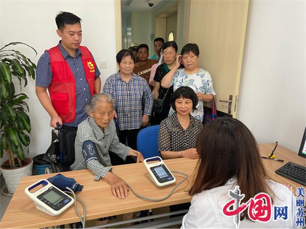 苏州胡湾村：暖心陪同 护航“银发”健康