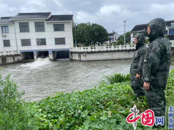 苏州相经开北桥街道鹅东村：情暖梅雨里 网格防汛敢当先