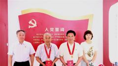 苏州黄桥街道占上村致敬老党员颁发“光荣在党50年”纪念章