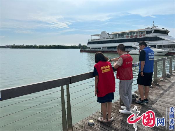 苏州工业园区时代广场南社区：雨后巡查 紧绷防汛“安全弦”