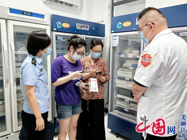 南京市雨花台区市场监督管理局对六合区医疗机构、零售药店开展异地交叉互查