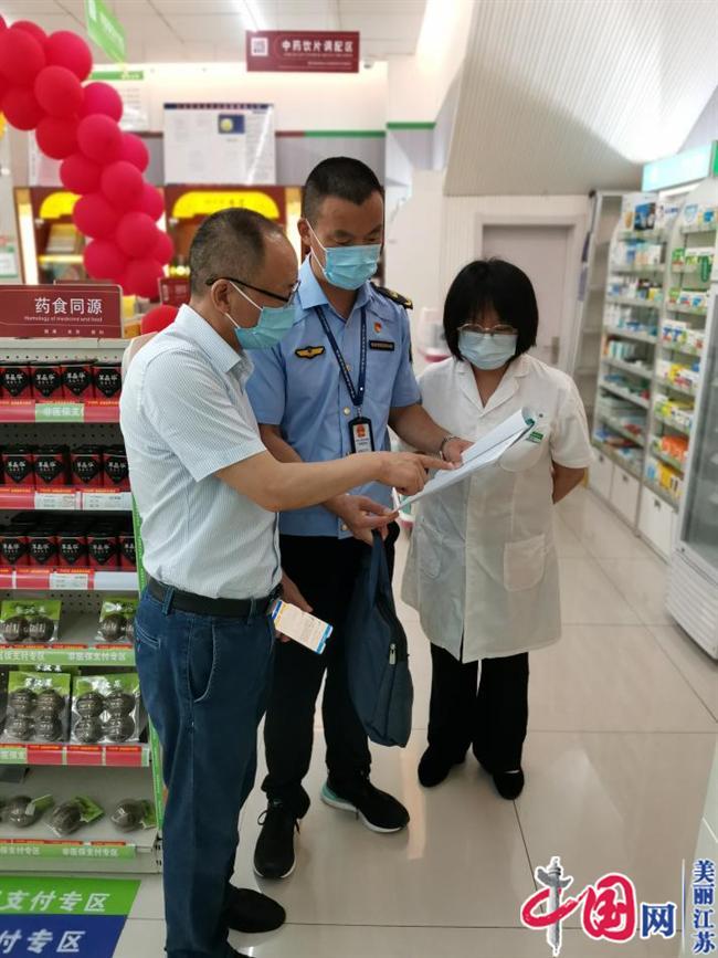 南京市雨花台区市场监督管理局对六合区医疗机构、零售药店开展异地交叉互查