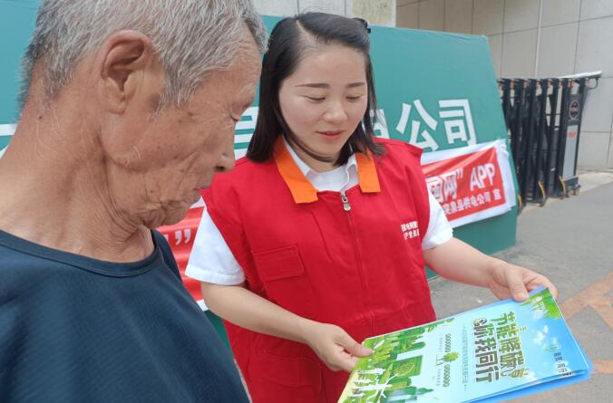 党建+优质服务 | 国网突泉县供电公司：温情服务推动绿色低碳发展