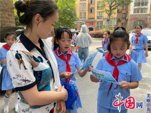 七彩的夏日丨“节能降碳 你我同行”——淮安市周恩来红军小学开展全国节能宣传周主题实践活动