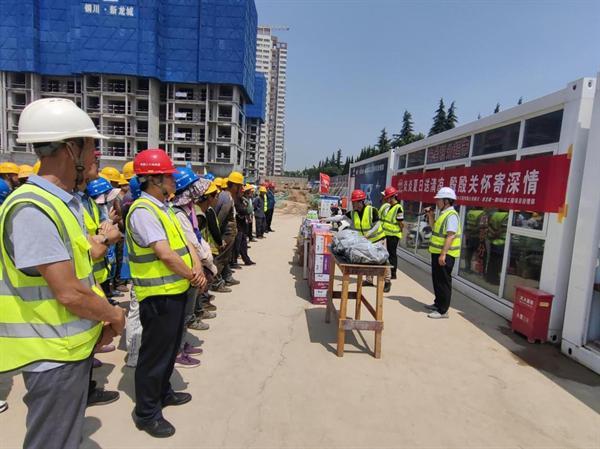中铁二十局六公司铜川·新龙城项目部多措并举战高温、保安全、促稳产