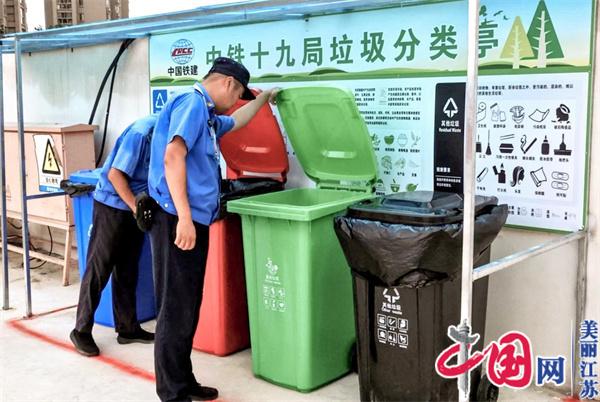 南京栖霞区多措并举保障重大项目工地垃圾分类