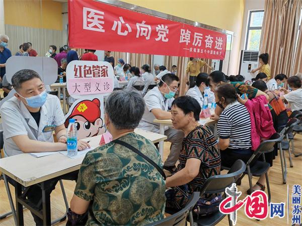 凝心聚力 乘势而上——苏州金鸡湖街道以邻里党建赋能城市治理现代化