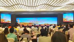 “国际茶日”首届食文化博览会中国团获殊荣庆功大会在南京举行