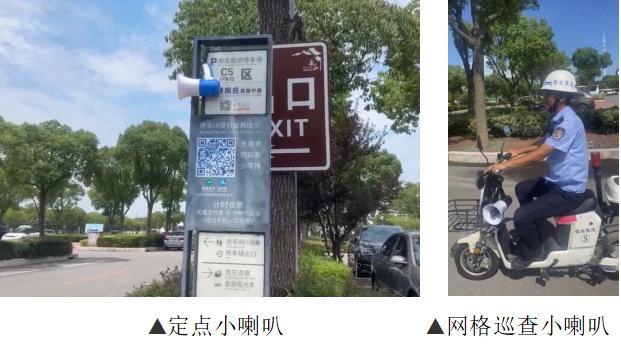 昆山周庄古镇出新招规范旅游市场秩序