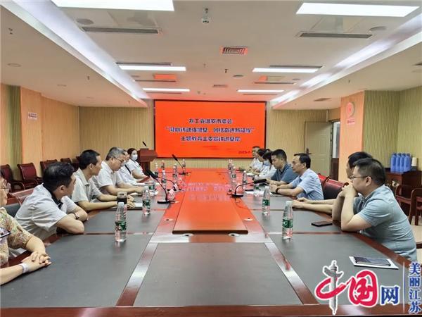 农工党淮安市委会开展主题教育“主委宣讲进基层”活动