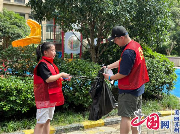 苏州黄桥街道春嘉社区党员牵手“红领巾” 志愿服务促文明