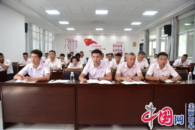2023年新疆伊宁县村(社区)党支部书记能力提升培训班在江苏如皋市委党校开班
