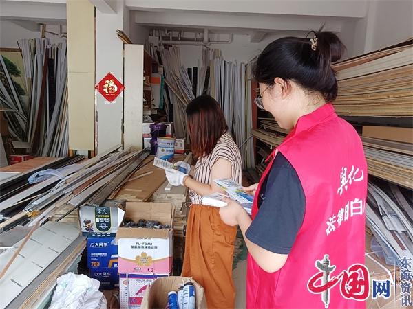 兴化市林湖乡开展防范电信网络诈骗宣传活动