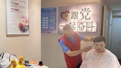 苏州工业园区时代广场北社区开展红色管家暖“新”志愿服务活动