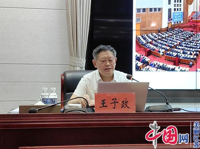 农工党淮安市委会开展理论学习培训推动主题教育走深走实