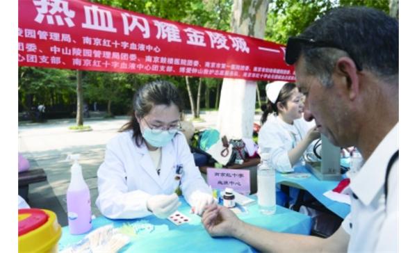 南京红十字血液中心多举措确保血液供应平稳