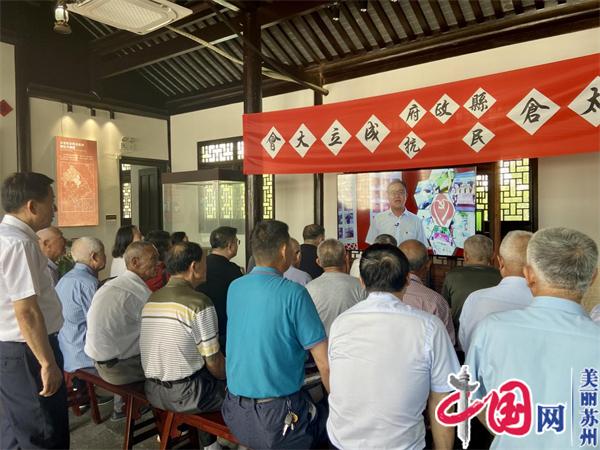 传承红色基因 凝聚奋进力量——苏州胡湾村开展沉浸式主题党日活动