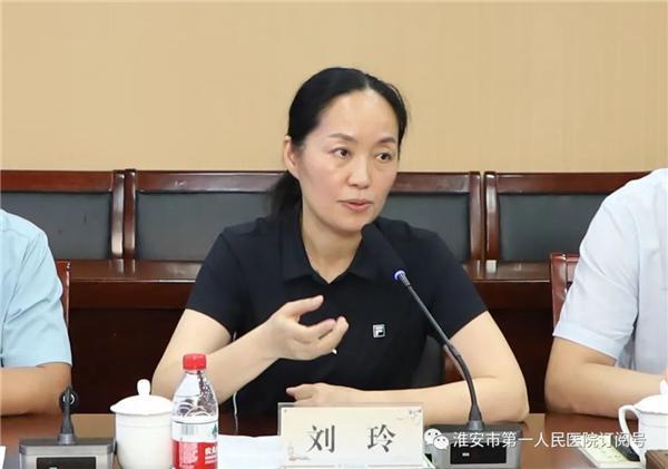 加强质控 规范诊疗 共促健康——淮安市一院与县域合作促进质控中心工作规范开展