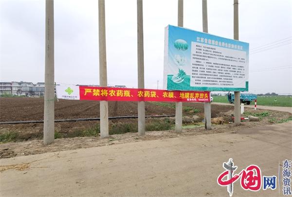 兴化市现代农业发展中心工会开展“废旧农膜回收”宣传月活动
