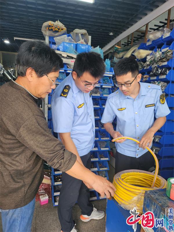 守护烟火气 防患于未然——常熟市市场监管局经开区分局开展燃气用品质量安全专项检查